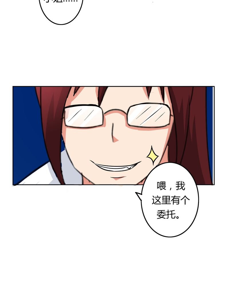 第18章：一起开始的同居生活