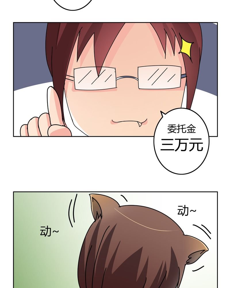 第19章：新的挑战
