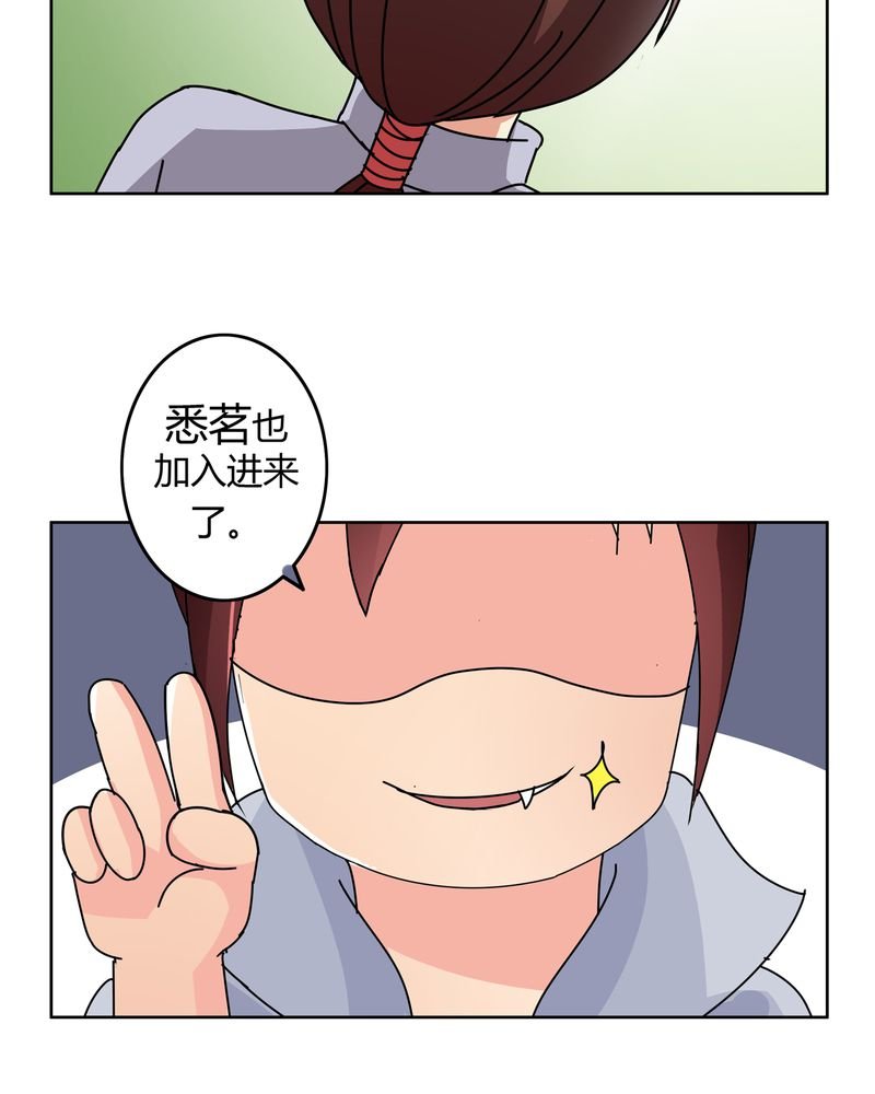 第19章：新的挑战