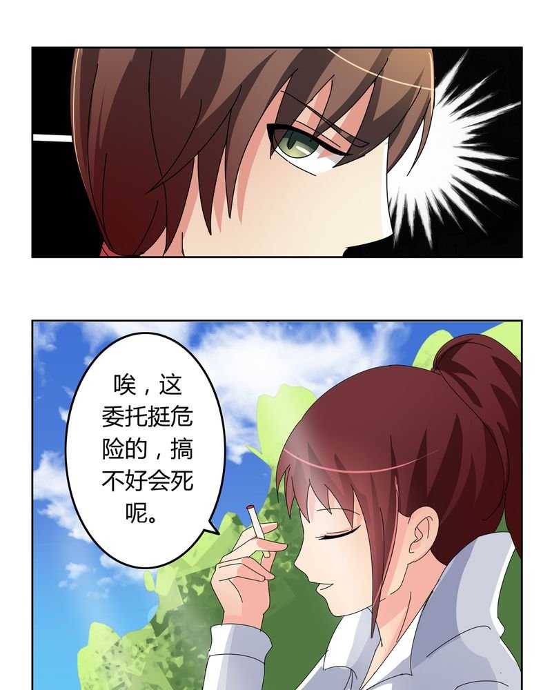 第19章：新的挑战