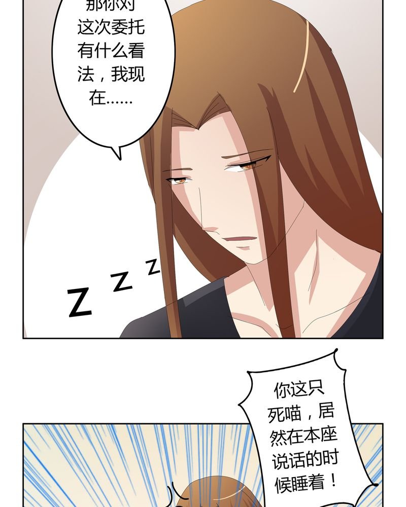 第19章：新的挑战