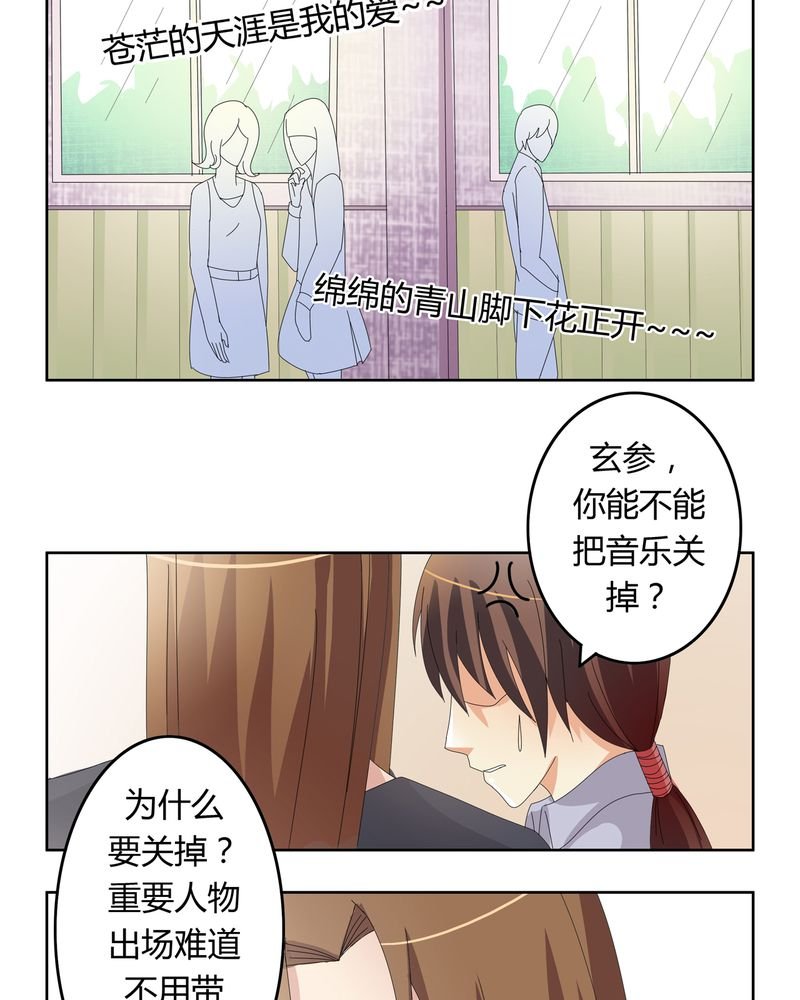 第19章：新的挑战