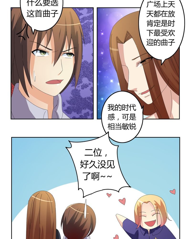 第19章：新的挑战