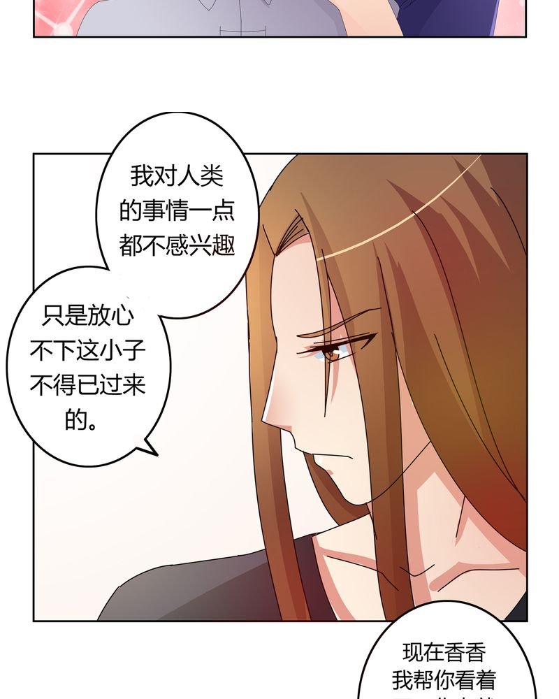 第19章：新的挑战