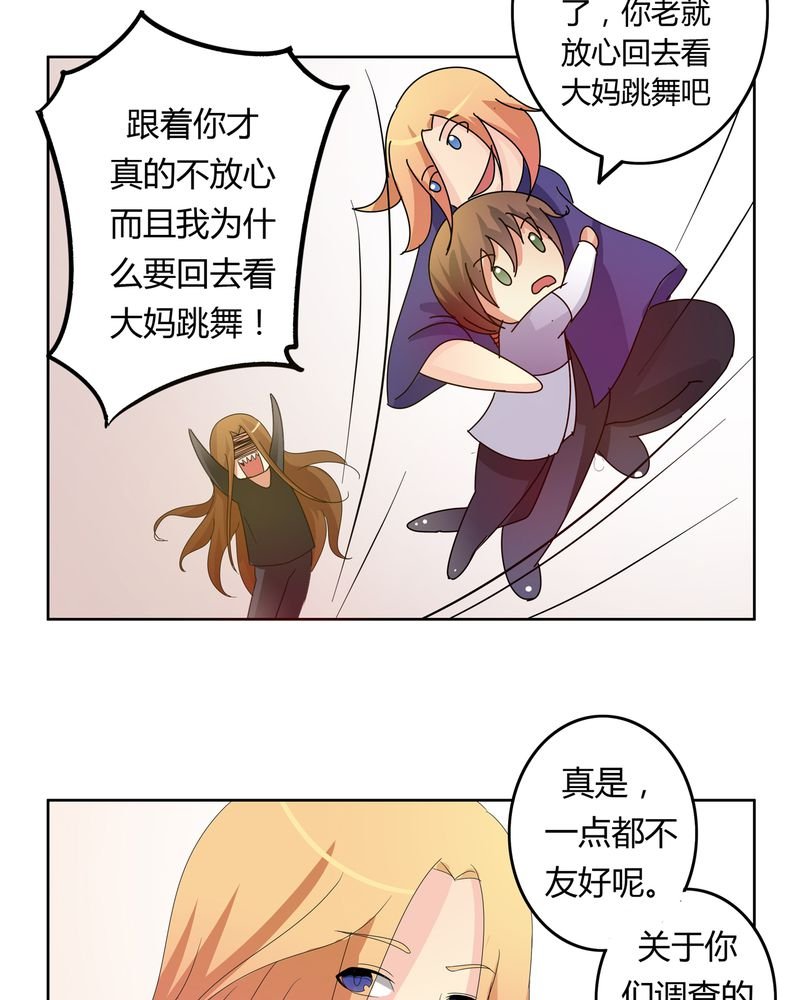 第19章：新的挑战
