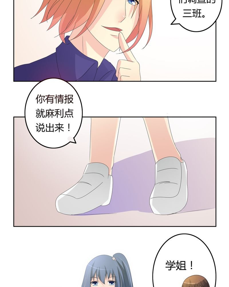 第19章：新的挑战