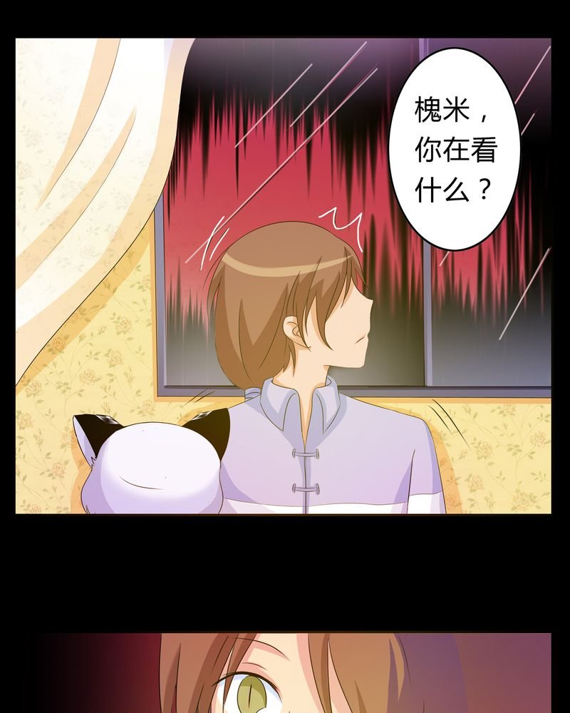 第2章：命运的十字路口