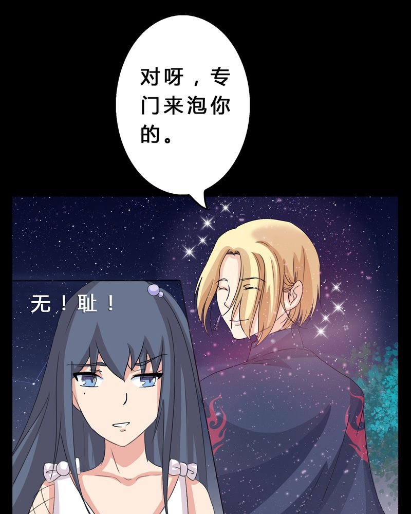 第2章：命运的十字路口