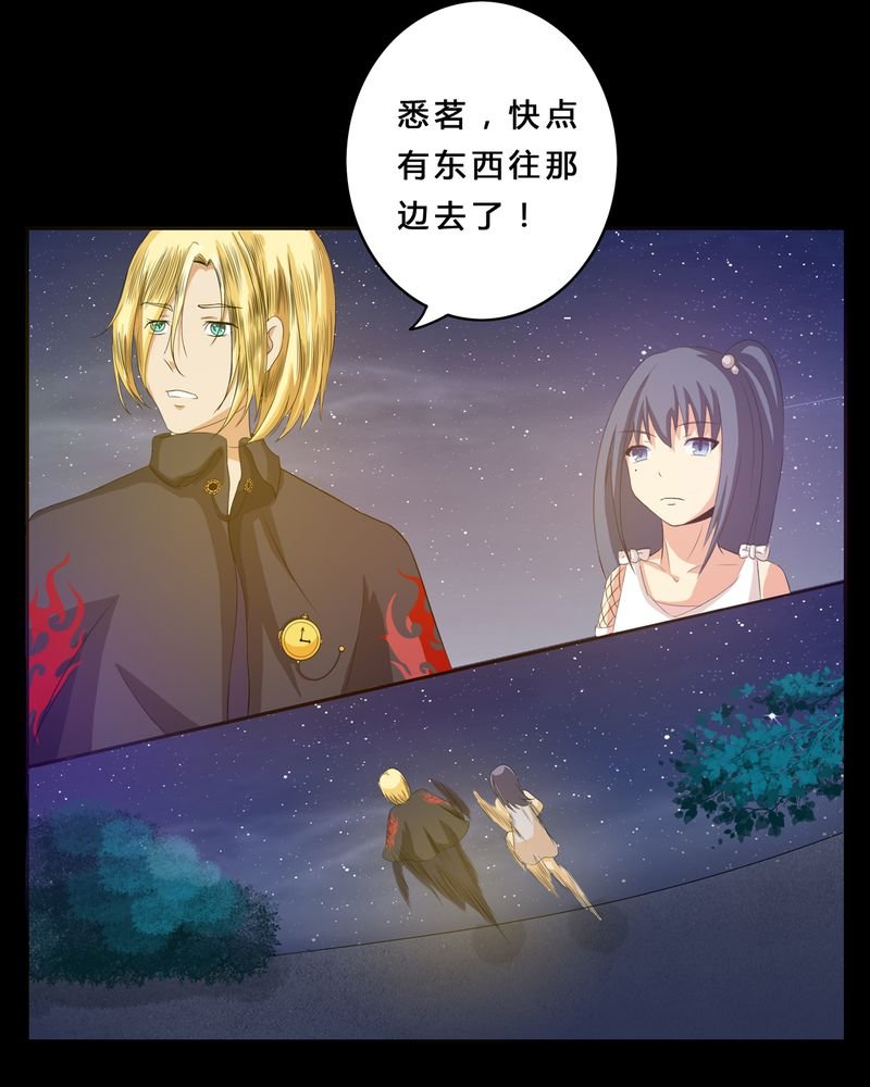第2章：命运的十字路口