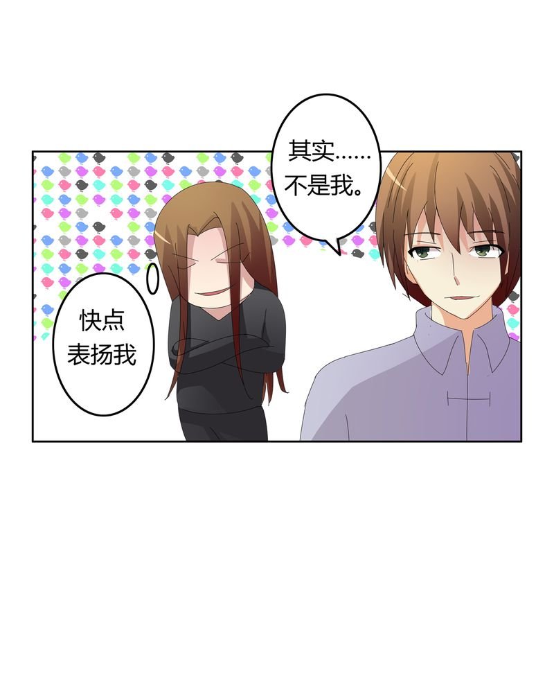 第20章：消失的班级