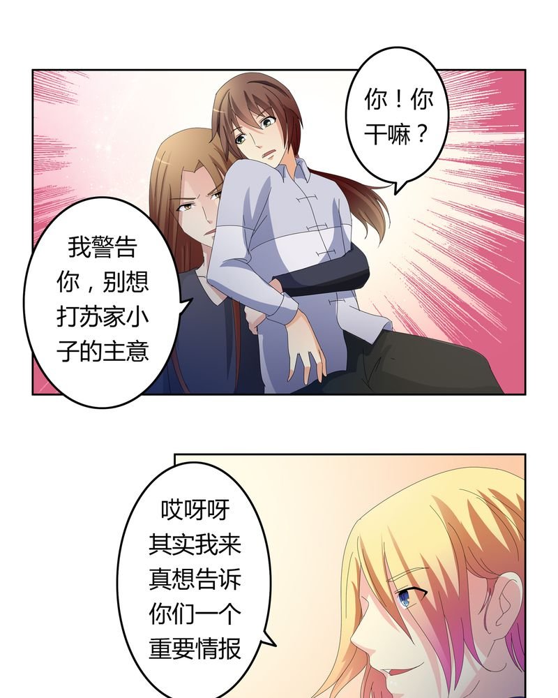 第20章：消失的班级