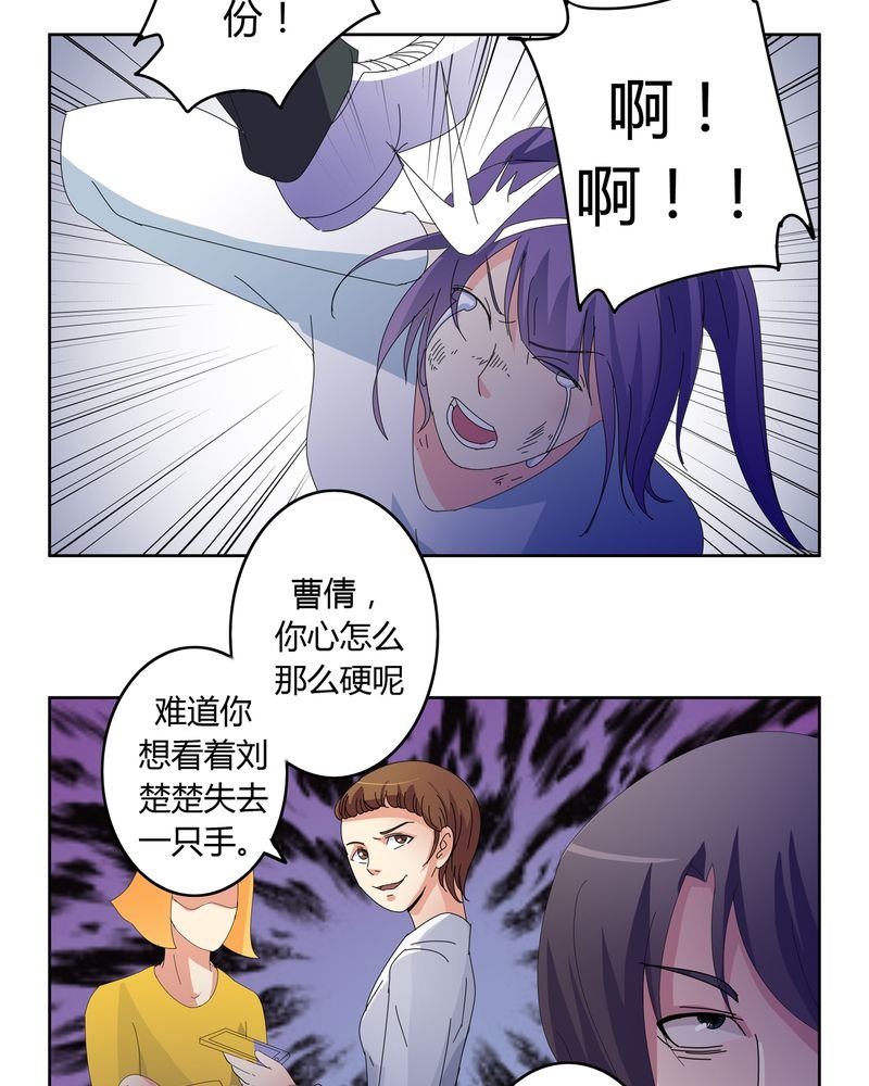 第20章：消失的班级