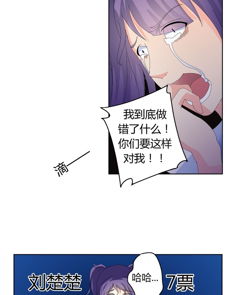 第20章：消失的班级