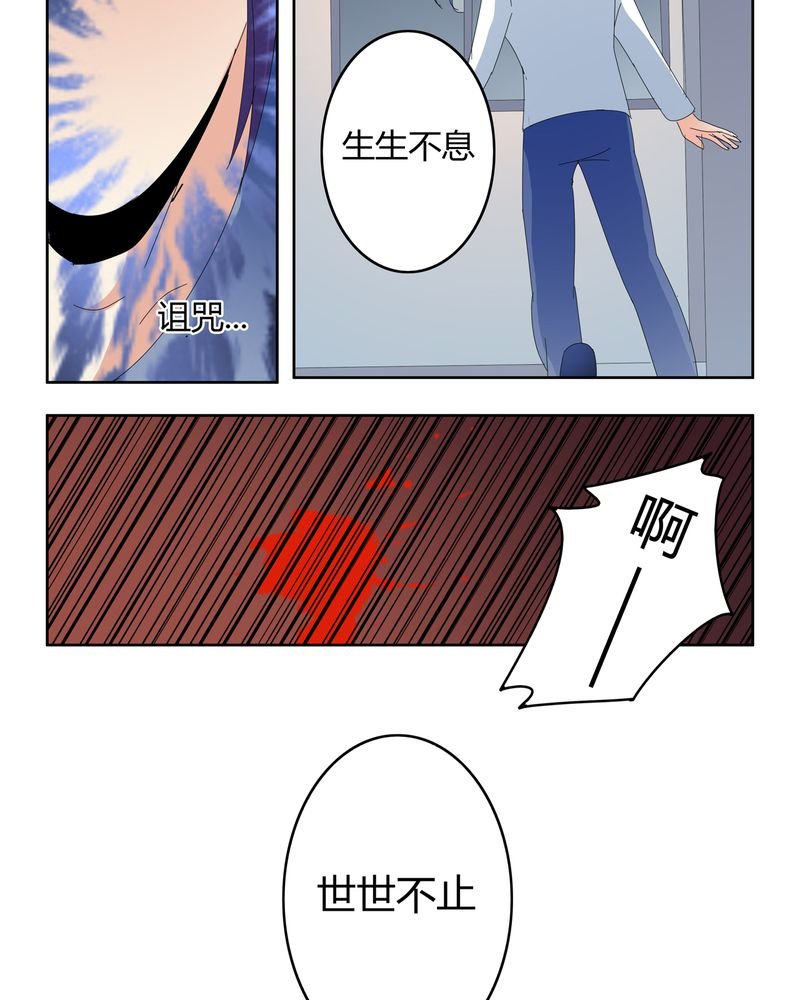 第20章：消失的班级