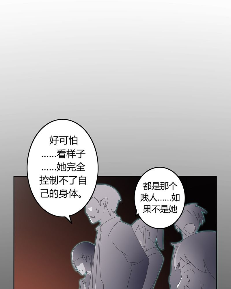 第20章：消失的班级