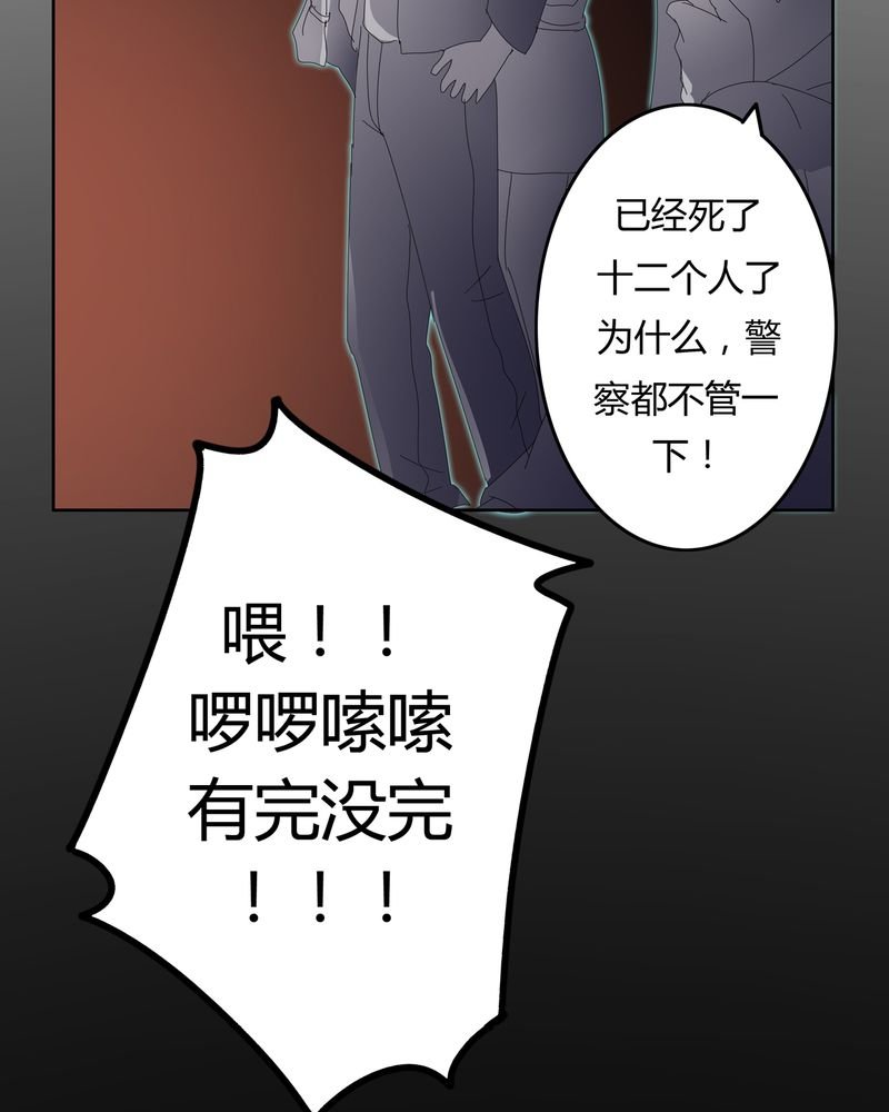 第20章：消失的班级