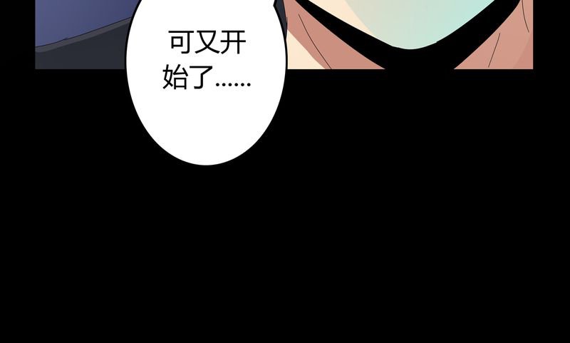 第20章：消失的班级