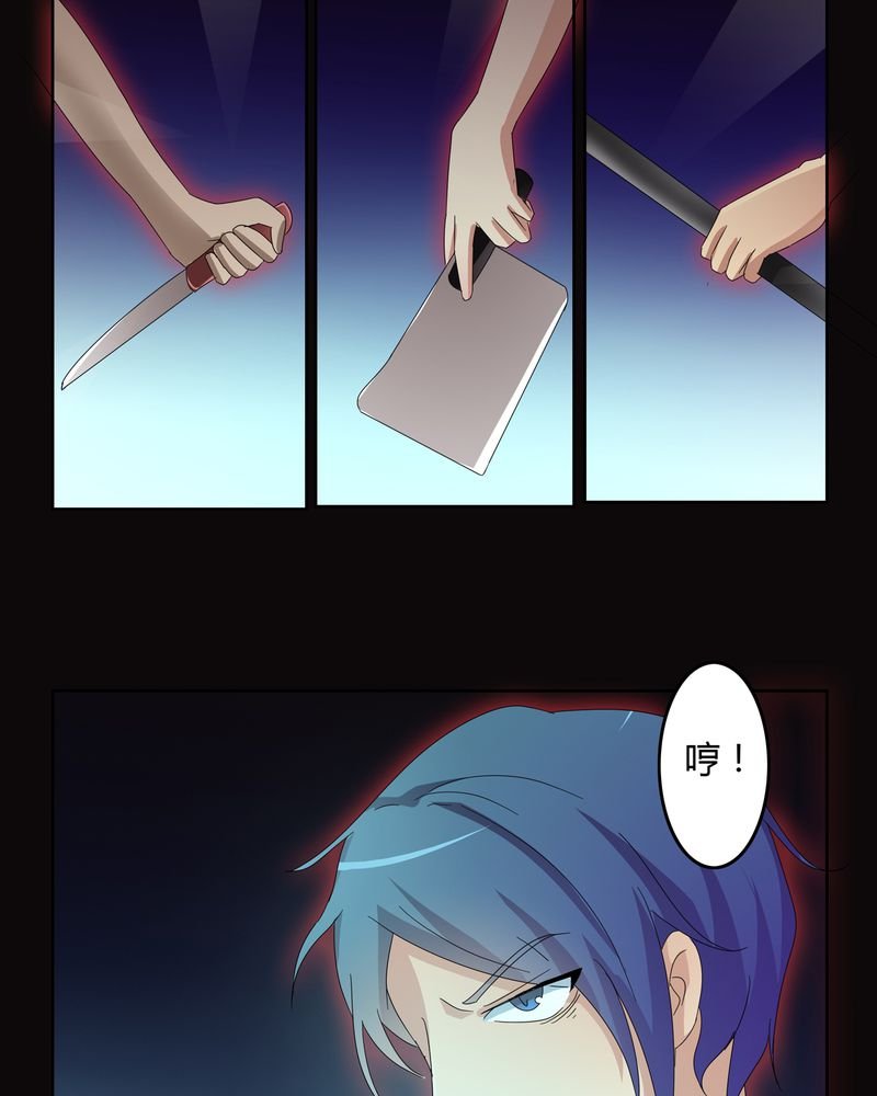 第21章：混乱的暗影