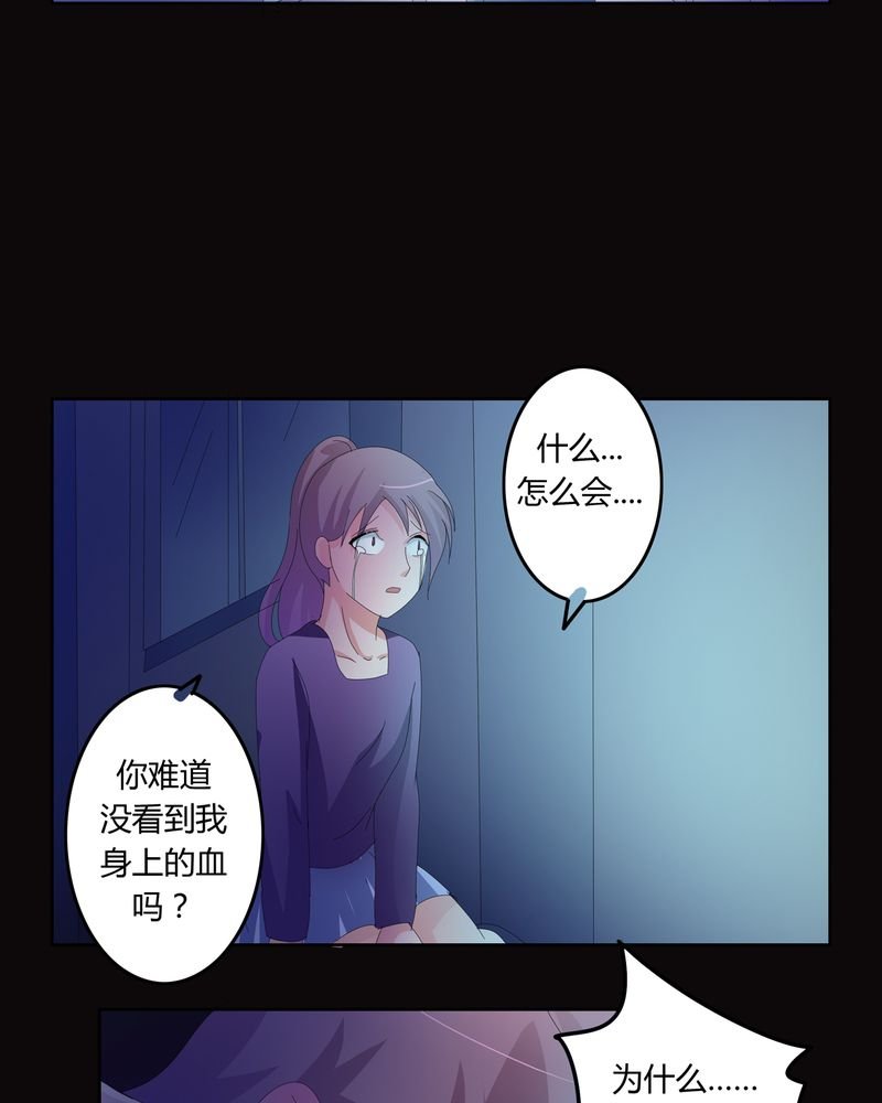 第21章：混乱的暗影
