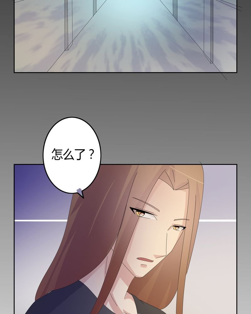第21章：混乱的暗影
