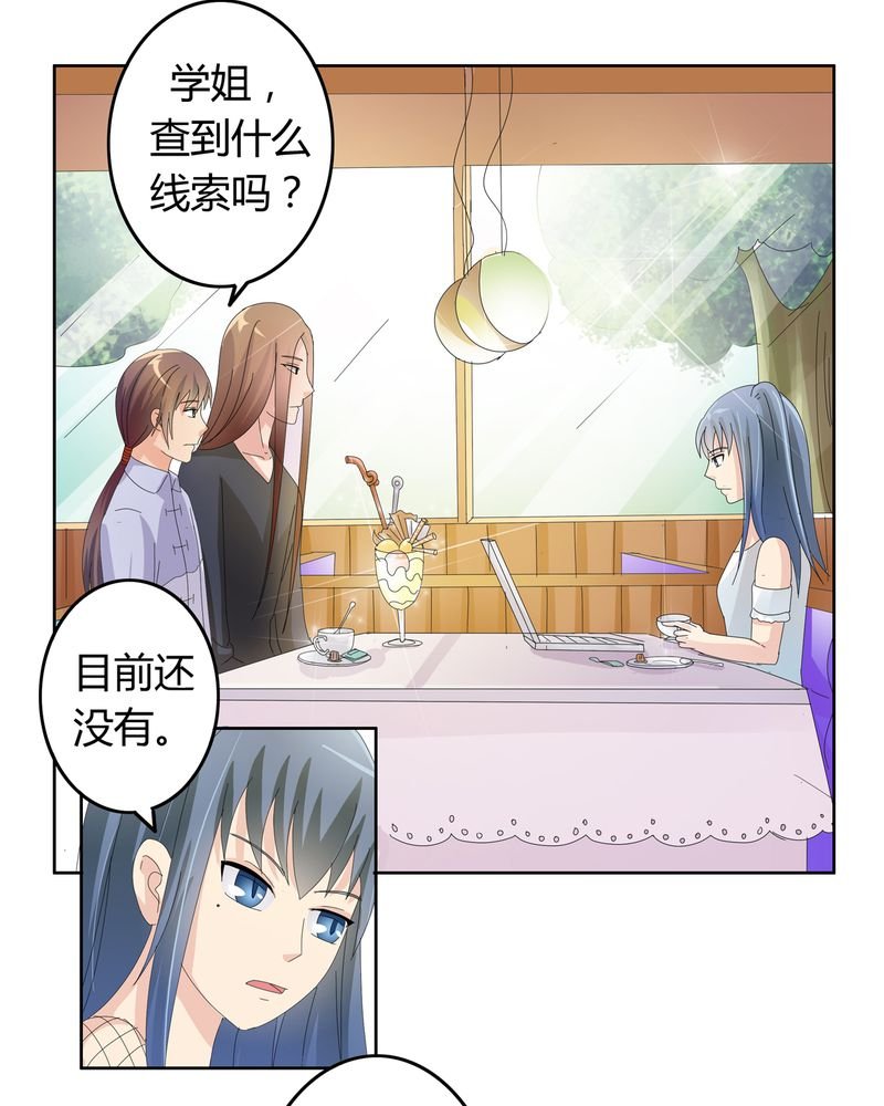 第22章：线索出现