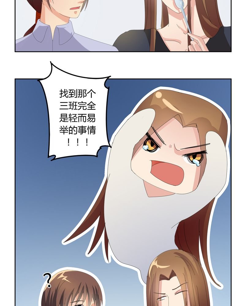 第22章：线索出现