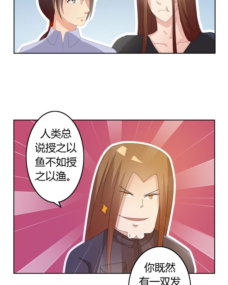 第22章：线索出现