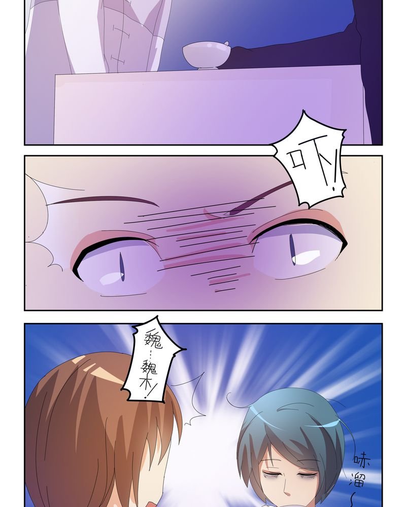 第22章：线索出现