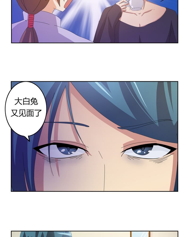 第22章：线索出现