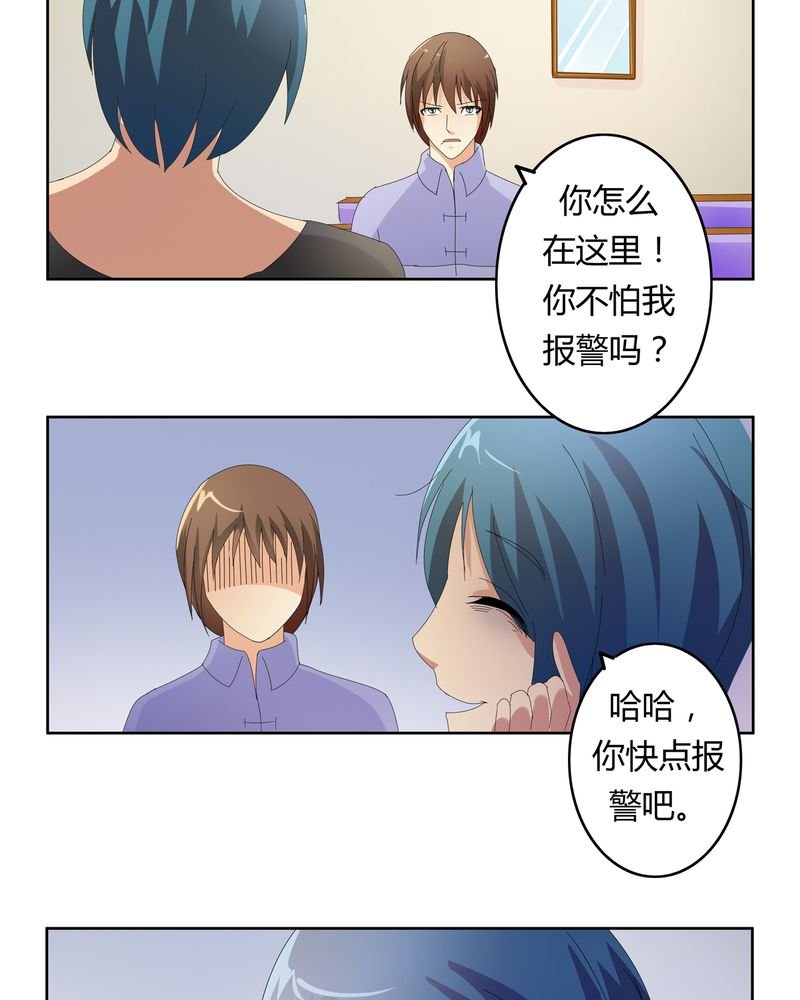 第22章：线索出现