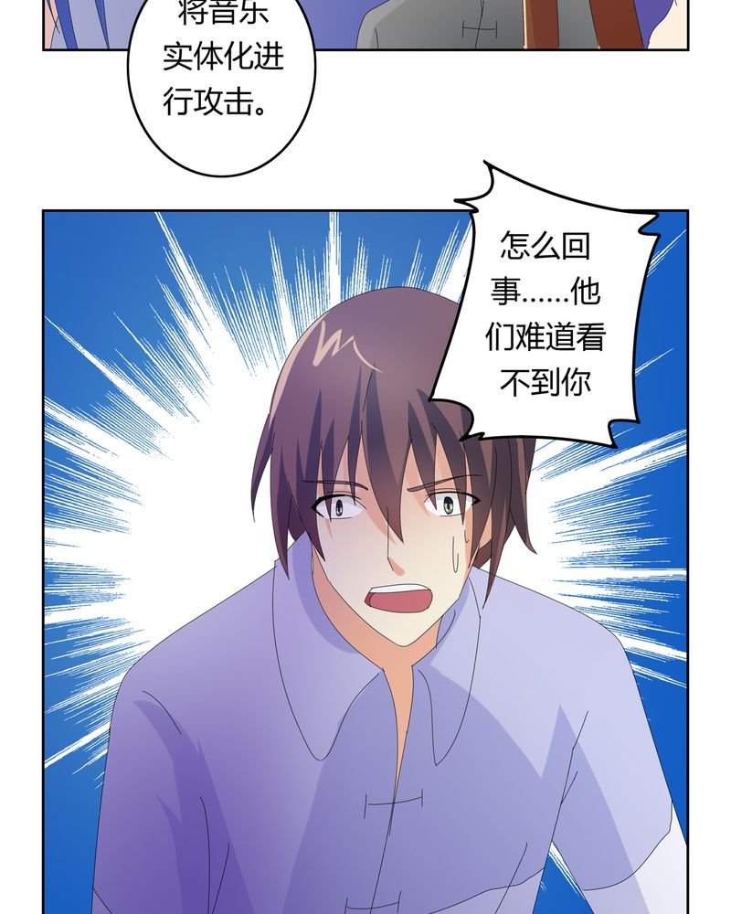 第22章：线索出现