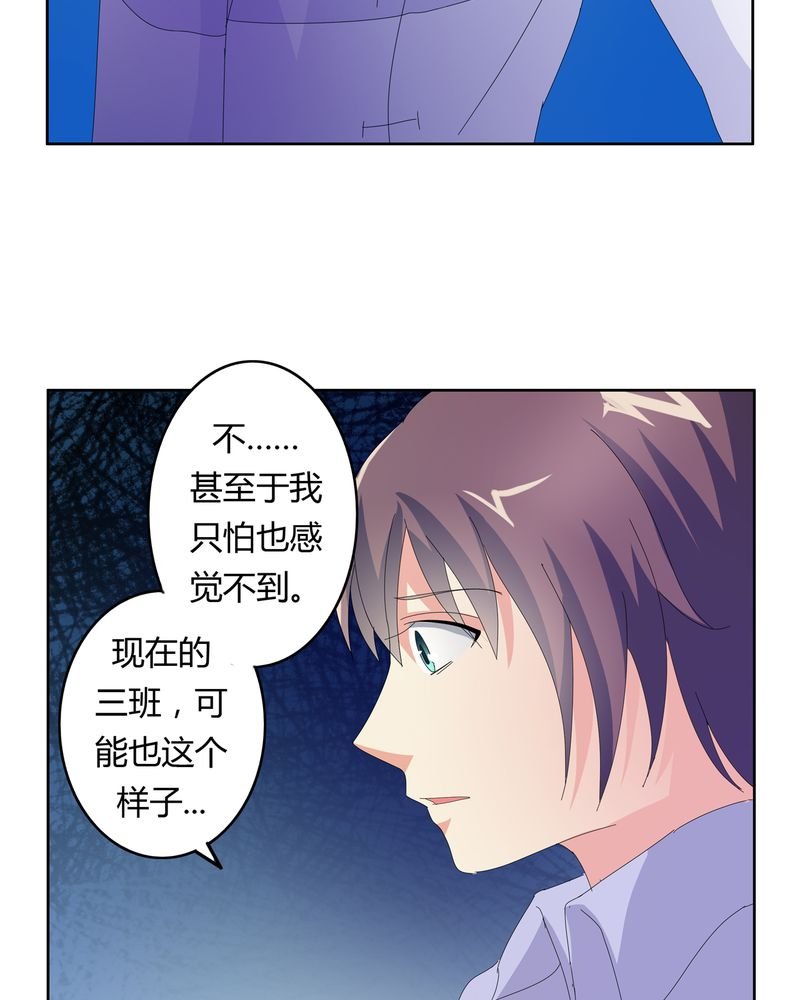 第22章：线索出现