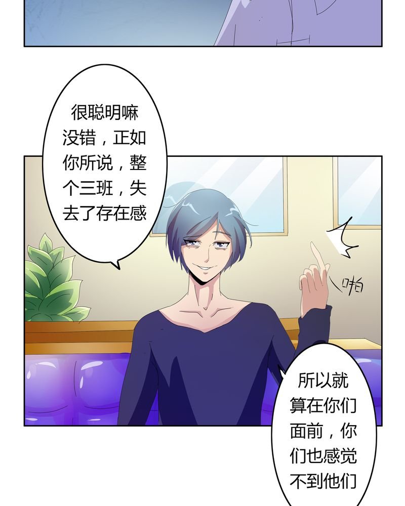 第22章：线索出现