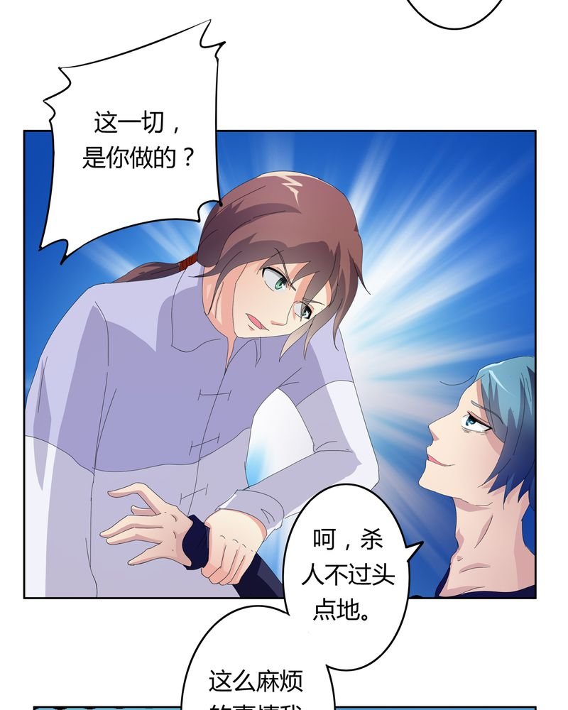 第22章：线索出现