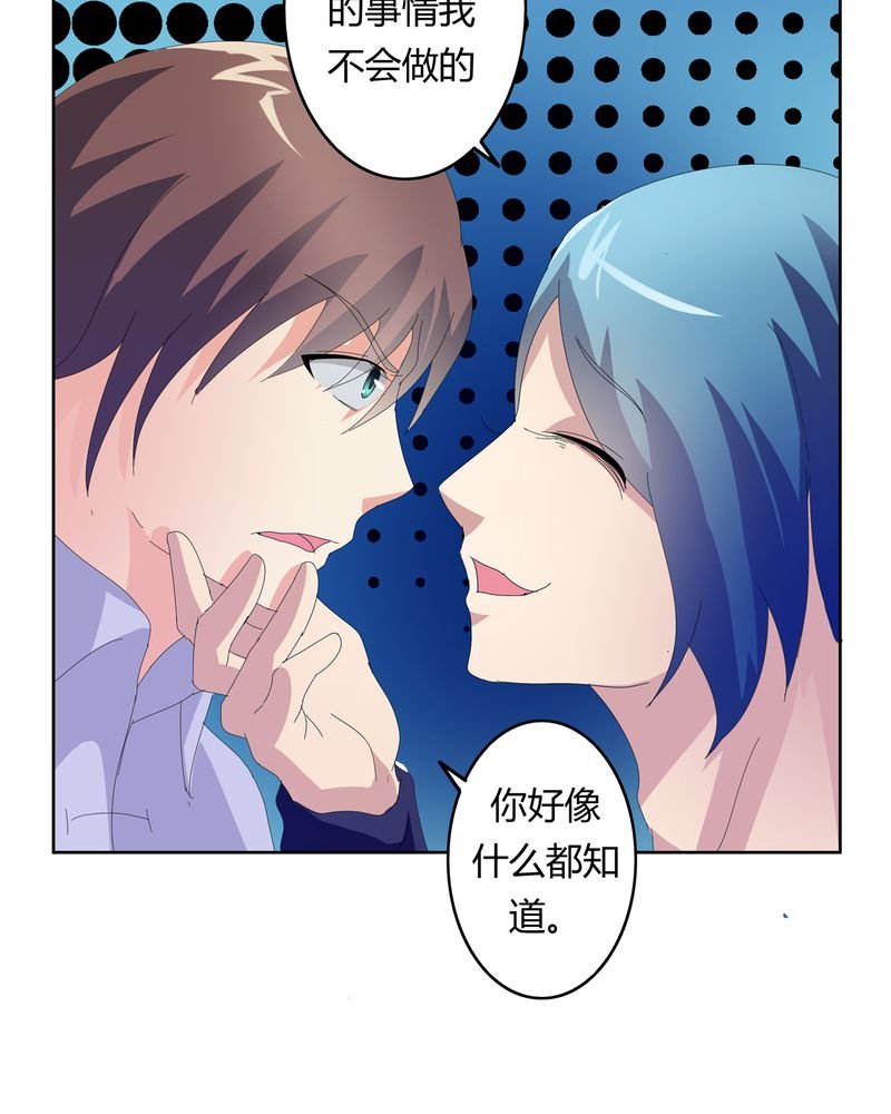 第22章：线索出现