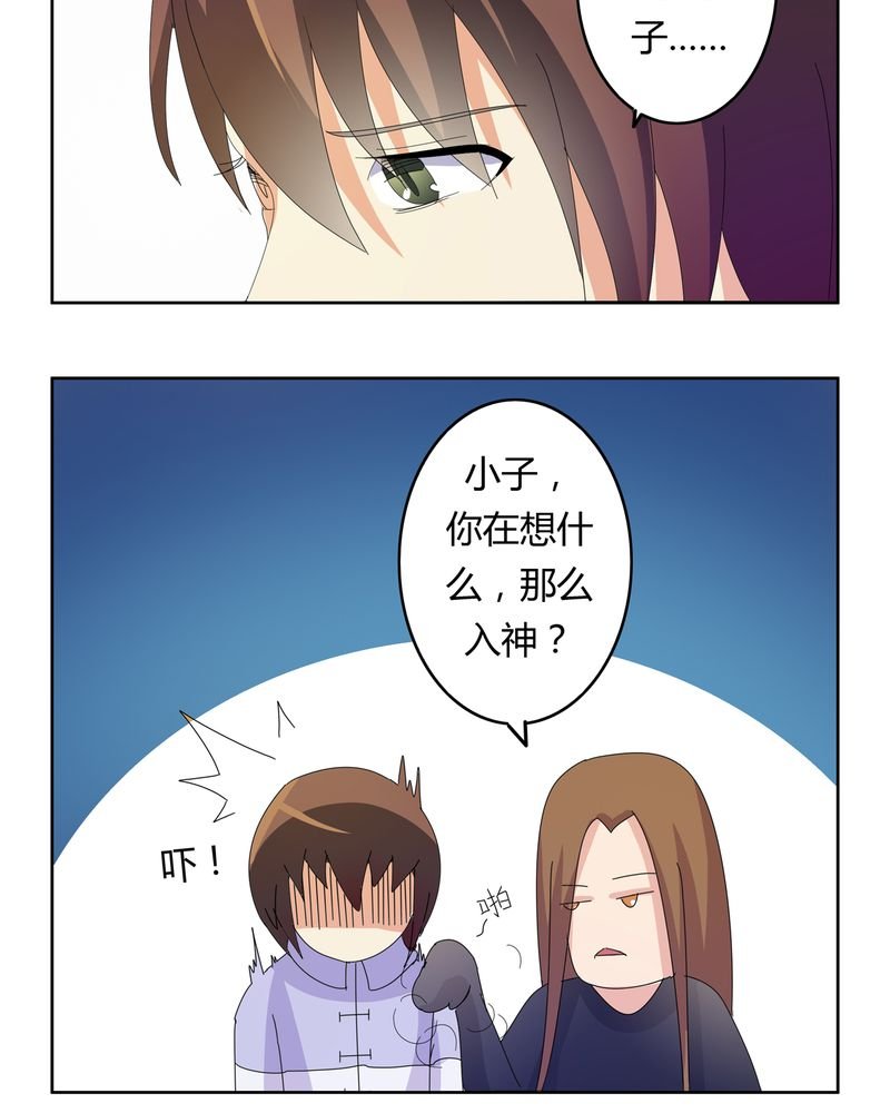 第22章：线索出现