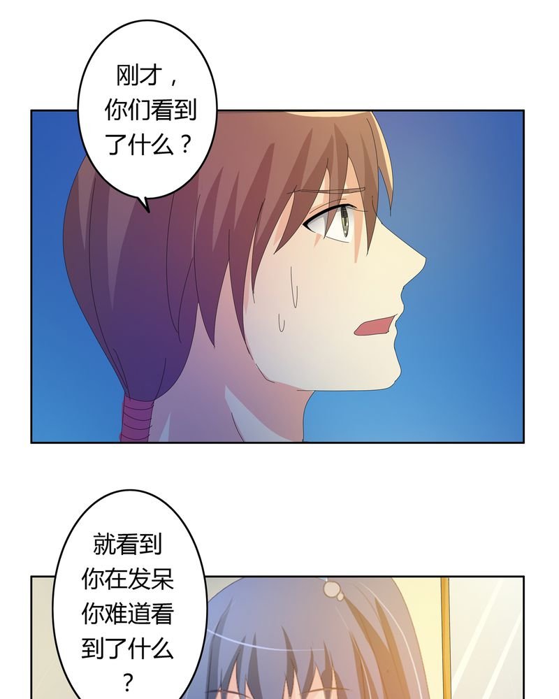 第22章：线索出现
