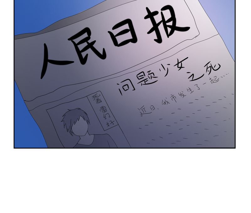第22章：线索出现