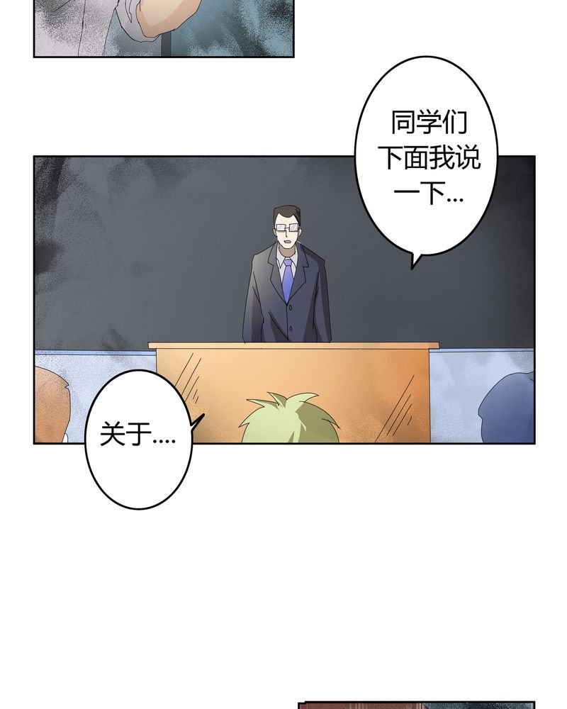 第23章：脉势探源