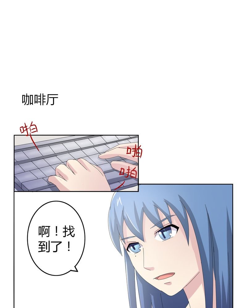 第23章：脉势探源