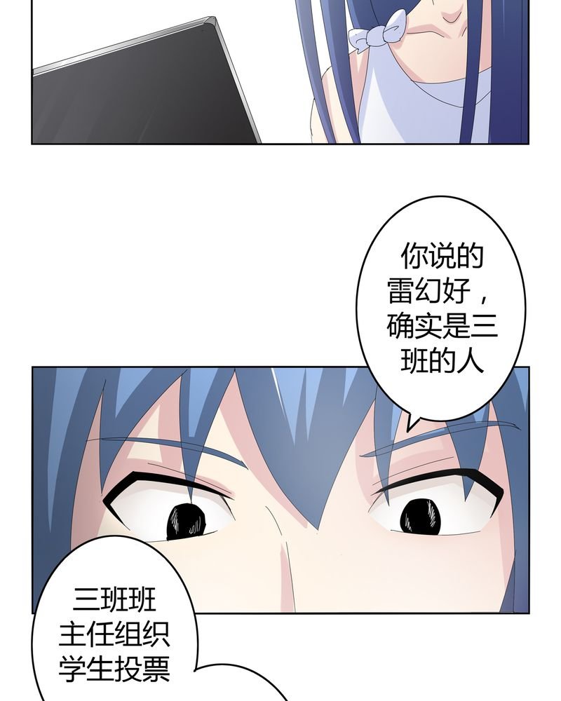 第23章：脉势探源