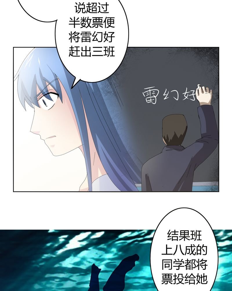 第23章：脉势探源