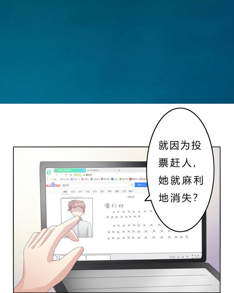 第23章：脉势探源