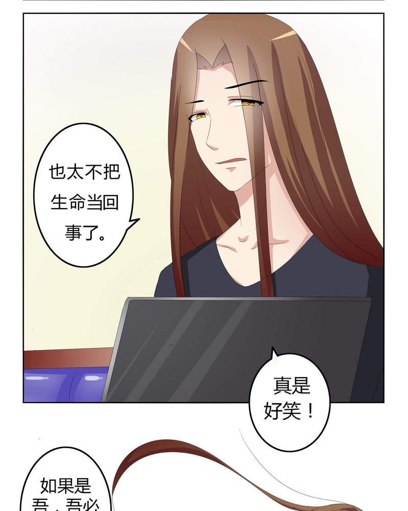 第23章：脉势探源