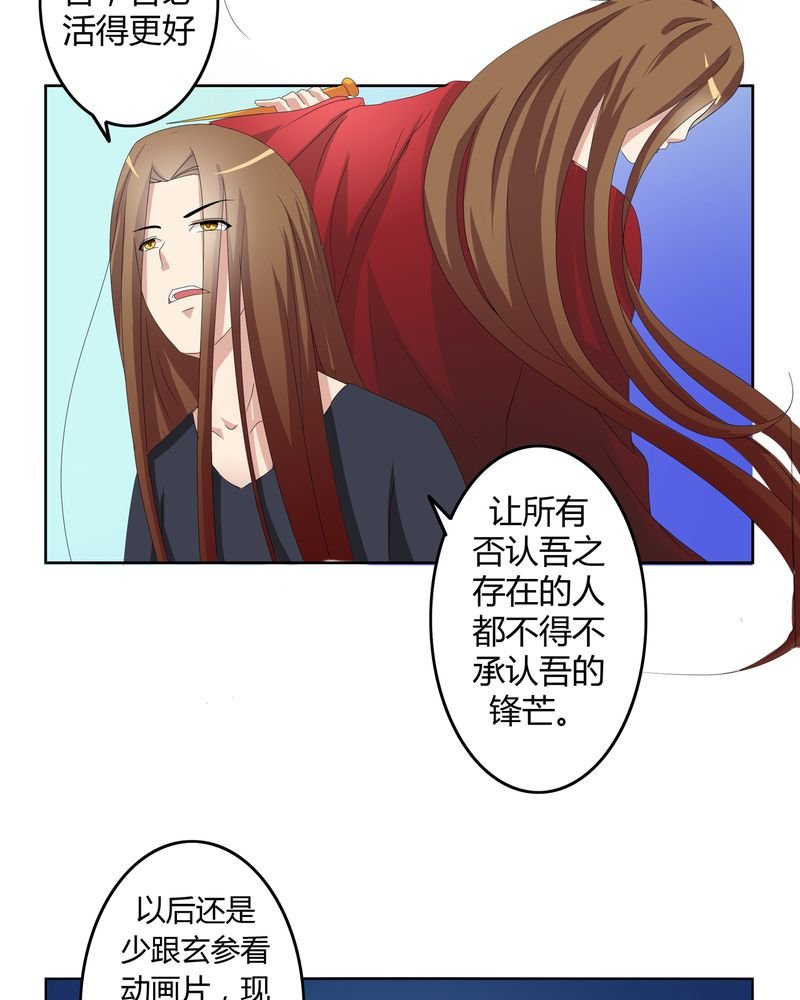 第23章：脉势探源