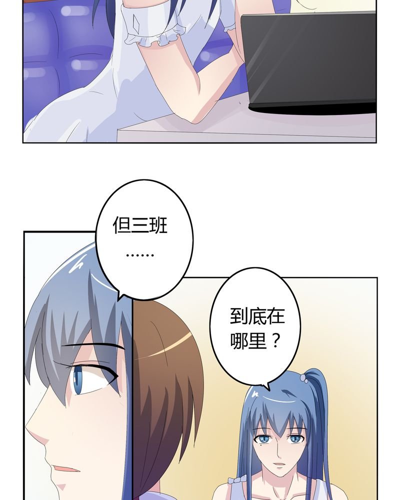 第23章：脉势探源