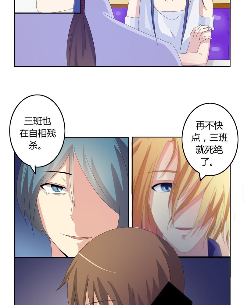 第23章：脉势探源