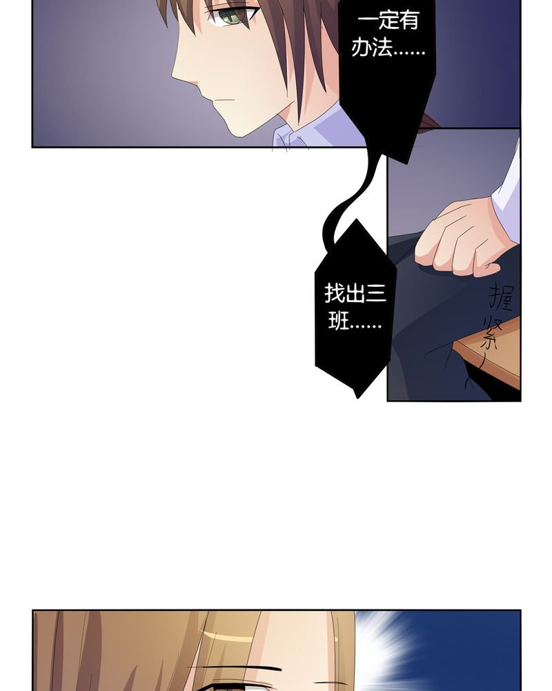 第23章：脉势探源