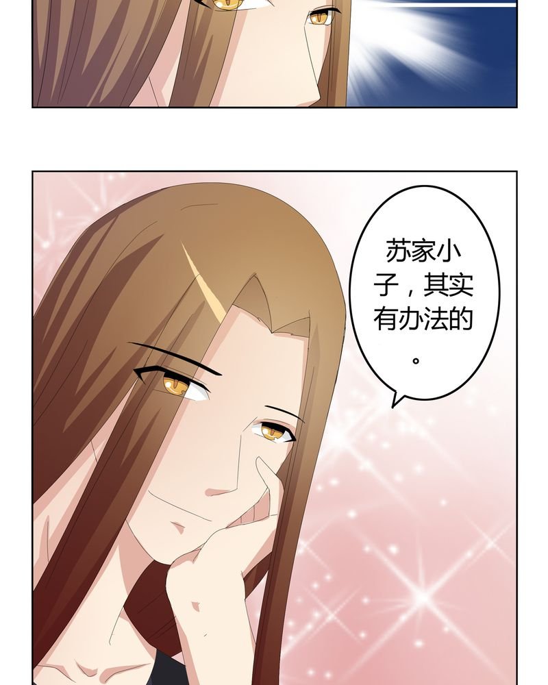 第23章：脉势探源