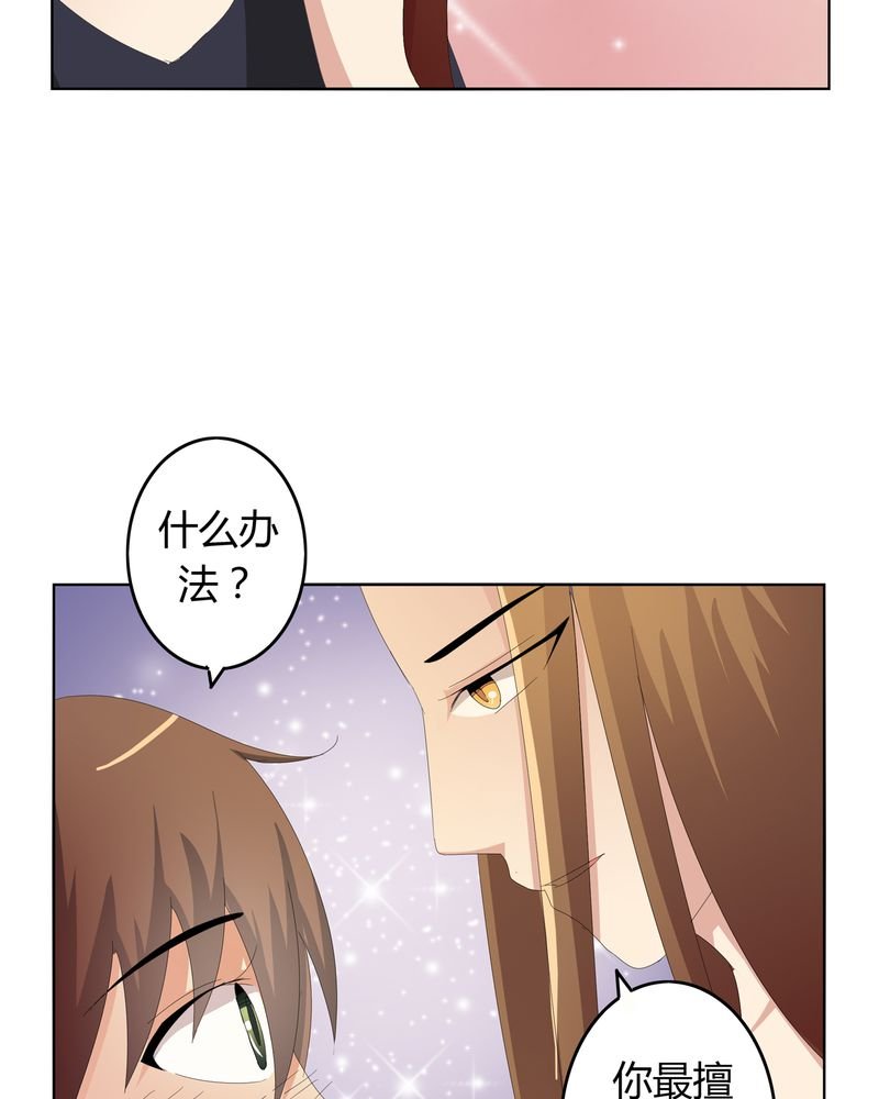 第23章：脉势探源